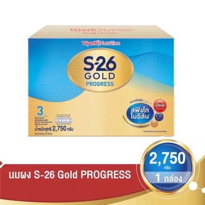 S-26 เอส26 โกลด์ นมผงสำหรับทารก ช่วงวัยที่ 3 โปรเกรส กลิ่นวานิลลา รสจืด ขนาด 2750 กรัม