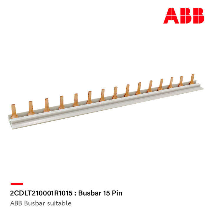 abb-2cdlt210001r1015-busbar-15-pin-space-for-auxiliary-contatct-mcb-รหัส-busbar-15-pin-เอบีบี-สั่งซื้อได้ที่-acb-officlal-store