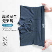 Jiatiman Gift Mens Yunxiang Cotton Underwear 50 ผ้าฝ้ายแท้ 3D สามมิติ U กางเกงในบ็อกเซอร์ชายเป้านูน ~