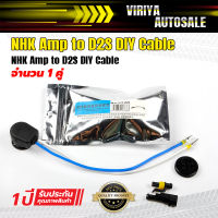 NHK Amp to D2S  DIY Cable