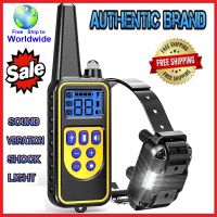 Dog Training Collar with 2600ft Range for 2 Vibration Beep Shock Modes