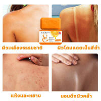 ROUSHUN Vitamin C soap สบู่ผิวขาว สบู่หน้าขาวใส100gสบู่ล้างหน้า กำจัดไรการควบคุมความมันแล้ว ช่วยทำความสะอาดใบหน้าและร่างกาย ปรับปรุงความหมองคล้ำ ไวท์เทนนิ่งโซป วิ้งไวท์ สบู่ขาว ถาวรสบู่เร่งผิวขาว สบู่ก้อน สบู่ไพรเย็น สบู่แฮนด์เมด ครีมคอขาว สบู่สูตรลับ