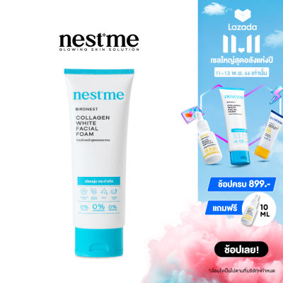 NESTME BIRDNEST COLLAGEN WHITE FACIAL FOAM  เนสท์มี เบิร์ดเนสท์ คอลลาเจน ไวท์ เฟเชี่ยล โฟม โฟมล้างหน้ารังนก สูตรอ่อนโยน ทำความสะอาดผิวหน้าอย่างล้ำลึก