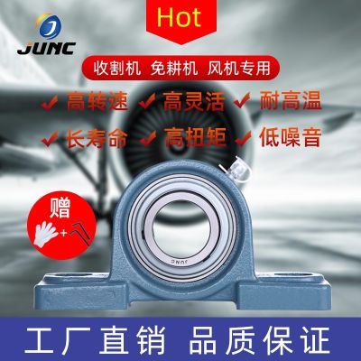 Insert ball bearing vertical bearing UCP213 bearing maintenance free bearing special industrial fan