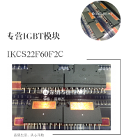 IKCS22F60F2A IKCS17F60F2C 100 ใหม่และเป็นต้นฉบับ