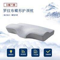 Cross-border supply memory pillow wholesale cervical slow rebound space gifts convex core butterfly manufacturers Pillow