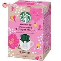 Starbucks Origami Personal Drip Coffee Spring Blend สตาร์บัคส์ คอฟฟี่ สปริงเบลนด์ (1 กล่อง / 4 ซอง) ดริปได้ 4 แก้ว กาแฟหอมหวาน กาแฟประจำฤดูกาล แพ็กเก็จใหม่ 2023