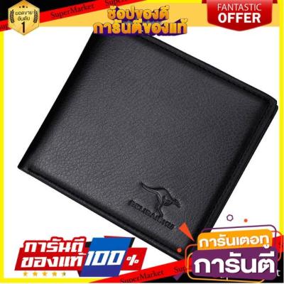 (M-276) 🔥กระเป๋าสตางค์หนังผู้ชาย 🔥(M-276) ??Mens Leather Wallet ??