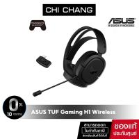 ASUS หูฟัง TUF Gaming H1 Wireless headset features a 2.4 GHz , 7.1 surround sound