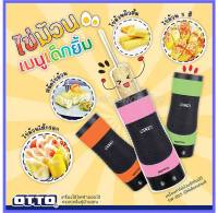 OTTO เครื่องทำไข่ม้วน Egg Stick รุ่น SW-015 หลากสี