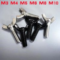 2-10pcs DIN316 304 stainless steel or black steel zinc Wing bolts butterfly screw M3 M4 M5 M6 M8 M10 wing head thumb screws