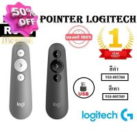 PRESENTER REMOTE (รีโมทควบคุมคำสั่งไร้สาย) LOGITECH PRESEN R500S(สีดำ,สีเทา) WIRELESS CORDLESS - ประกัน 1 ปี #รีโมท  #รีโมททีวี   #รีโมทแอร์ #รีโมด