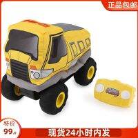 US Plush Power Soft Cloth RC Car Kids Toys Genuine Fire Truck Police Car Yellow