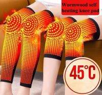 【hot】๑✾  2PCS Wormwood Heating Knee Sleeve Warmer Men Older Arthritis Joint Pain   Tendonitis Injury Recovery