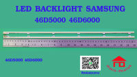 หลอดไฟ BACKLIGHT SAMSUNG 46D5000 46D6000