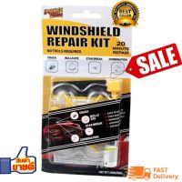 ชุดซ่อมกระจกรถ กระจกแตก กระจกร้าว indshield Repair Kits DIY Car Window Repair Tools Glass Scratch Windscreen Crack Restore