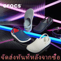 รองเท้าแบบสวม Crocs รุ่น LiteRide clog เป็นรองเท้ายาง100% ผลิตจากยาง ดี นิ่ม เบา ไม่ลื่นใส่สะอาดเท้า มีไซส์ 40 ถึง 45 ‼️งานสวยทุกคู่ สินค้าพร้อมส่ง