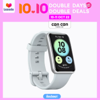 CanCan x Lazada 10.10 - กรอบสินค้าสำเร็จรูป - T4 (จัดส่งทางอีเมลทันทีใน 24 ชั่วโมง)