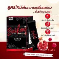 โกโก้ดาร์ก วิ้งไวท์ W CHOCO ของแท้100%**กรีดเลขล๊อต**