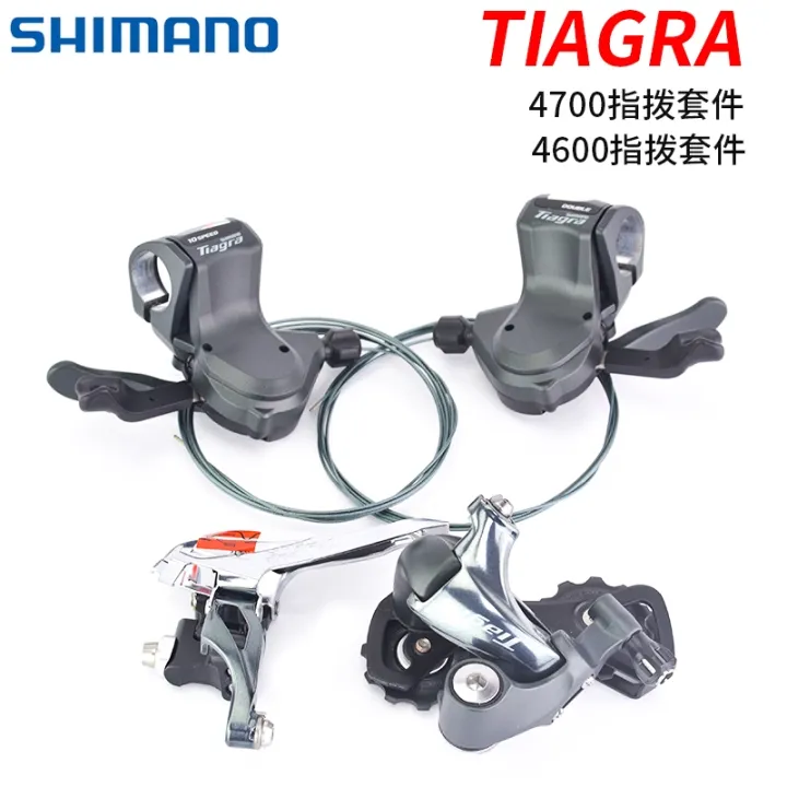 tiagra sti 2x10