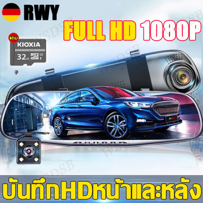 【ชัดเจนกลางคืน】กล้องติดรถยนต์ 4k กล้องหน้าและหลัง แถมเมม 64G ให้ คู่มือละเอียด สแตนด์บายตลอด 24 ชั่วโมง(กล้องหน้ารถ กล้องหน้ารถยน2023 กล้องติดหน้ารถยนต์ กล้องหน้ารถ2023 กล้องติดรถยน2023 4k กล้องติดหน้ารถ กล้องถอยรถยนต์ กล้องติดรถยนต์รุ่นใหม่）