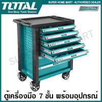 Total ตู้เครื่องมือช่าง 7 ชั้น พร้อมอุปกรณ์ 162 ชิ้น รุ่น THPTCS71621 ( 162 Pcs Tools Chest Set ) ชุดเครื่องมือช่าง ตู้เครื่องมือ เครื่องมือช่างพร้อมตู้