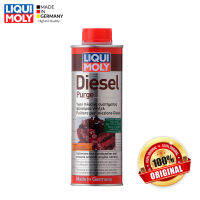 Liqui moly diesel purge น้ำยาลดเขม่า ควันดำ เครื่องดีเซล น้ำเข้าถูกต้อง แท้ 100%