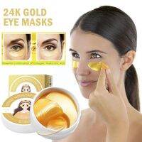 【CW】 30 PairGoldMasksMoisturizing Sleeping Dark Patches Anti WrinkleUnderCollagen Gel C4D5