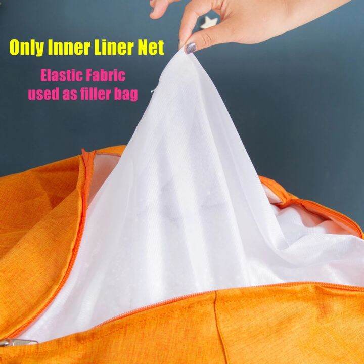 inner-liner-net-สำหรับ-beanbag-white-elastic-bean-bag-changing-bag