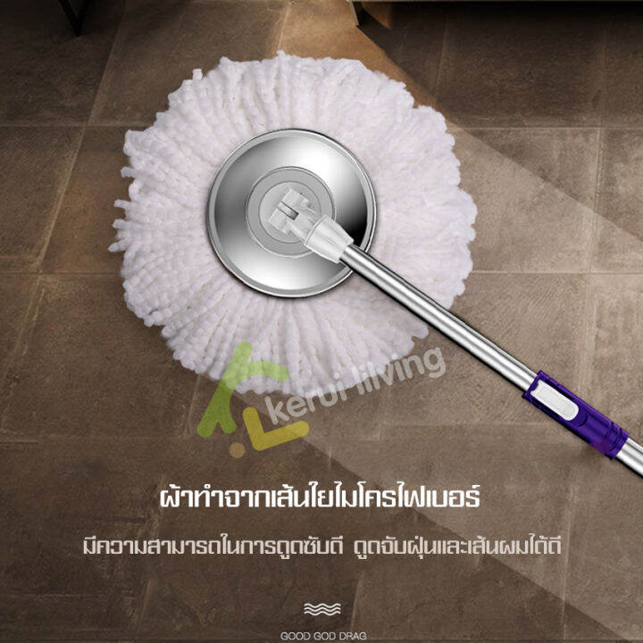 spin-mop-ไม้ม๊อบสเเตนเลส-อะไหล่ไม้ม็อบ-ไม้ม็อบอัตโนมัติ-ประหยัดแรง-แข็งแรงทนทาน-หมุนได้-360-องศา-พร้อมผ้าม็อบ2ชิ้น-ไม้ถูพื้น-ที่ถูพื้น