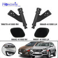 98682A1000 98681-A1000สำหรับ Hyundai Santa Fe IX45 2013-2016ใหม่ไฟหน้าเครื่องซักผ้ากระบอกยกหัวฉีดสเปรย์ Jet Cover Cap