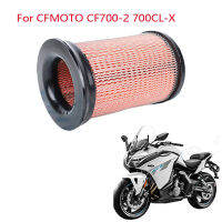 E637รถจักรยานยนต์กรองอากาศสำหรับ CFMOTO CF700-2 700CL-X 700CLX มอเตอร์ไบค์ไอดีทำความสะอาดกระดาษกรองอุปกรณ์เดิม