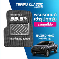 [สินค้า pre-order พร้อมจัดส่งภายใน 7-10 วัน] พรมปูพื้นรถยนต์ Trapo Classic Isuzu D-MAX (2019-ปัจจุบัน)