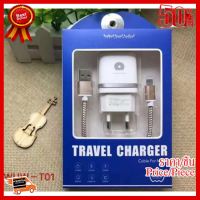 ✨✨#BEST SELLER GuestShow WUWรุ่นT01หัวชาร์จTravel Charger 5V2Aพร้อมสายชาร์จmicro USB Fast Chargeความยาว1m.for Samsung ##ที่ชาร์จ หูฟัง เคส Airpodss ลำโพง Wireless Bluetooth คอมพิวเตอร์ โทรศัพท์ USB ปลั๊ก เมาท์ HDMI สายคอมพิวเตอร์