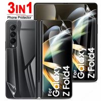 3in1 Hydrogel Film For Samsung Galaxy Z Fold4 Fold3 Screen Protector Full Cover Soft Clear Front Back Film for Galaxy Z Fold 4