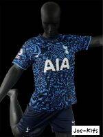 ชุดบอล Tottenham Spur (ฺBlack) Kits 22/23 ใหม่ล่าสุด