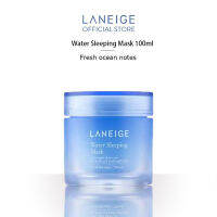 แท้% Laneige Water Sleeping Mask_EX 100ml