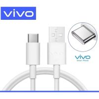 สายชาร์จวีโว่ VIVO TYPE C USB ของแท้ ชาร์จเร็ว รองรับ Fast chager 2.0 รองรับรุ่น เช่น V23E V23 V21 V20 V19 V17 X50/Y72 5G/ S1PRO/Y31 2021/Y50/Y30 ส่งจากไทย