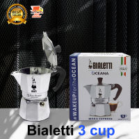 Bialetti Moka Pot Express หม้อต้มกาแฟสด มอคค่าพอท เครื่องชง กาแฟสด รุ่น Express ขนาด 3 cup