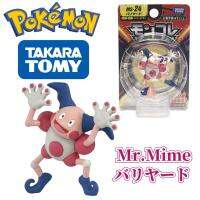 TOMY ตัวเลขโปเกมอน MS-24 Kawaii Mr. Mime,ของเล่นคุณภาพสูงรูปลักษณ์สวยงามของขวัญของสะสมอนิเมะ