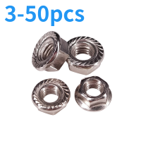 M2 M2.5 M3 M4 M5 M6 M8 น็อตหน้าแปลนหกเหลี่ยมชุบนิกเกิล Pinking Slip Locking Lock Nut Serrated Flange Nuts-SJK STORE