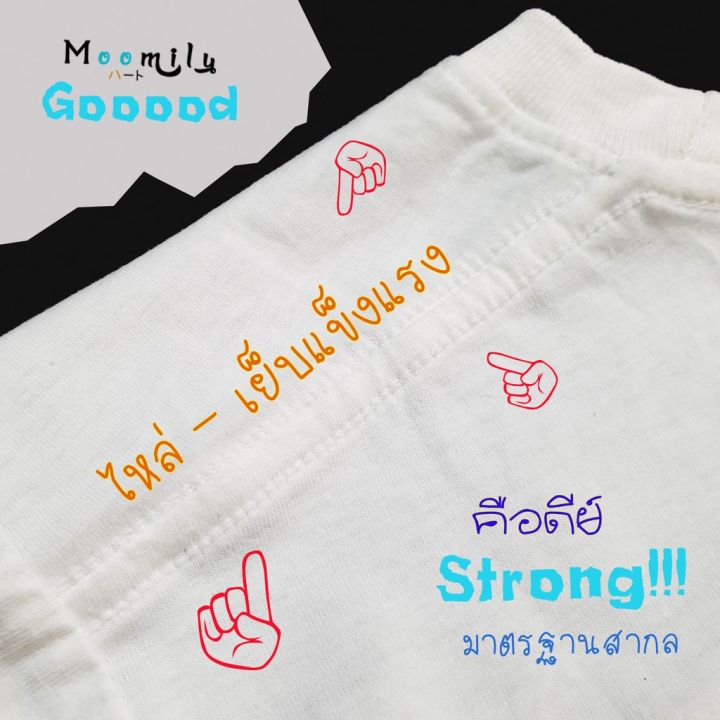 ร้านไทย-ส่งไว-เสื้อตรุษจีน-2023-2566-เสื้อครอบครัวเศรษฐี-เมียเศรษฐี-ลูกเศรษฐี-สกรีนสีทอง-mmlmillionaire