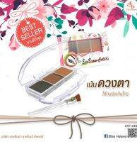 ⚡FLASH SALE⚡♡พร้อมส่ง Eliza Helena Eye Brow Colors / เอลิซ่า เฮลเล็นน่า อายโบล์ว คัลเลอร์