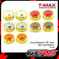 ฝาครอบโช้คชุดหน้า2ชิ้น T-MAX MSX-125/ZOOMER-X