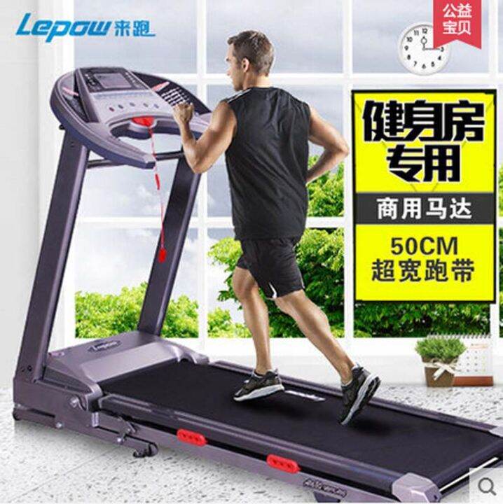 Treadmill lazada discount