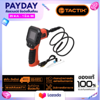 TACTIX กล้องINSPECTION 405552