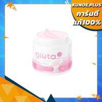 [ของแท้]AURA GLUTA CREAM ออร่ากลูต้าครีม แก้ขาลาย ผิวกระจ่างใส รอยดำ เข้มข้นสารสกัดแน่นๆ ของแท้ ส่งตรงจากบริษัท