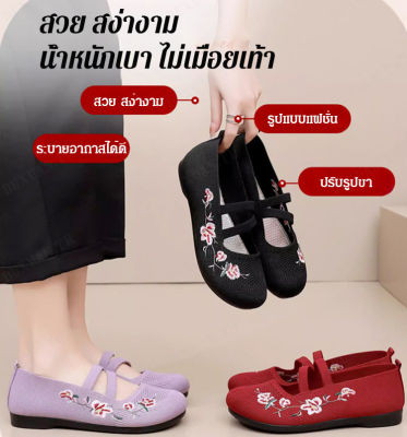 duxuan รองเท้าผ้าใบแบบเก่าใหม่สำหรับผู้หญิงที่อายุมาก ใส่ง่ายด้วยสายยางสะดุด พื้นอ่อนสบาย ลายปักหน้าสวย รองเท้าเดี่ยวสำหรับแม่