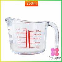 Winsome บีกเกอร์เหยือกตวง ทำจากแก้วอย่างหนา ขนาด 250 ml อุปกรณ์เครื่องครัว Graduated measuring cup