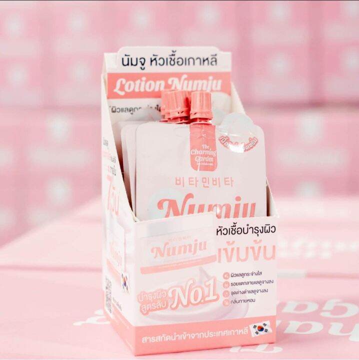 พร้อมส่ง-ถูก-ของแท้-ครีมนัมจู-numjuโลชั่นบำรุง-แบบซอง-ขนาดพกพา-25g-และขนาดปกติ-100กรัม